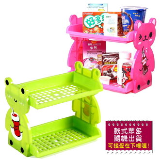 ◎123便利屋◎【DL415】卡通動物雙層置物架 DIY 收納架 組合兩層2層雜物架