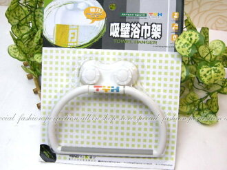 ◎123便利屋◎【DX236】騰宇吸壁浴巾架TYH-36890 毛巾架 吸盤式浴巾掛架