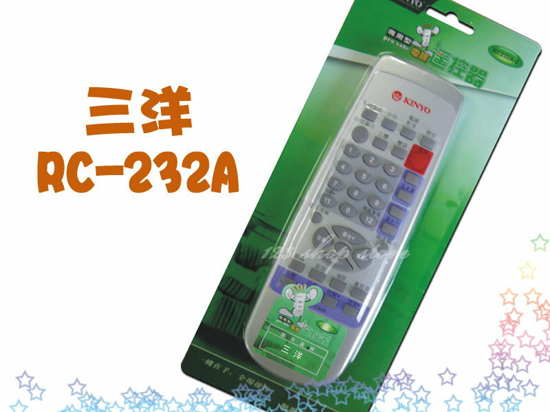 專用型電視遙控器 三洋 RC232A-2 免設定【DE210】◎123便利屋◎  