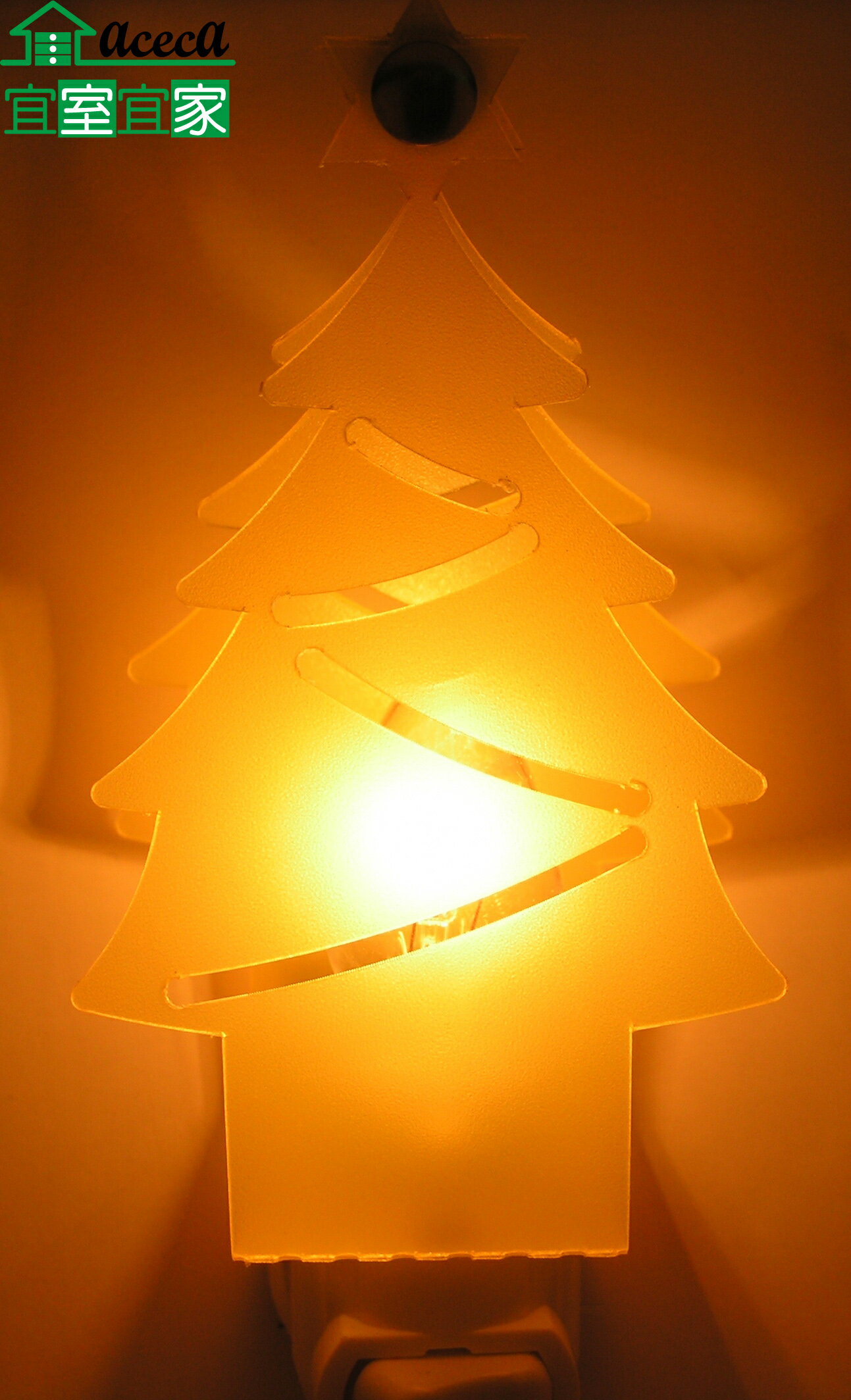 小夜燈 聖誕樹床頭燈 創意 造型 浪漫 夜生活 送禮 MIT 台灣製【宜室宜家CYF20】