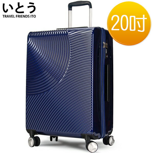 E&J【038020-02】日本伊藤潮牌 20吋 超輕量PC拉鍊硬殼行李箱登機箱 1008系列-寶石藍