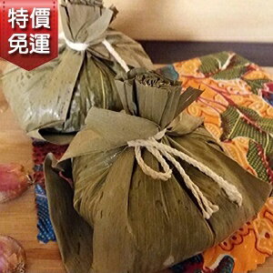 【免運組】6入-泰Yummi南洋芒果萊姆粽 (160g/顆)【泰Yummi南洋小舖】超夯團購美食/人氣端午節粽子