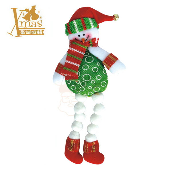 【X mas聖誕特輯2015】雪人吊飾 Z0106110