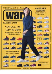 Warp Magazine Japan10月號2015