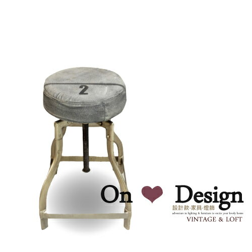 On ♥ Design ❀INDUSTRIAL BAR STOOL 美式鄉村LOFT工業家具風格 升降 斯托克吧椅-牛仔布