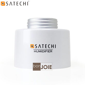 ::bonJOIE:: 美國進口 Satechi USB Portable Amazing Humidifier 旅行攜帶式加濕器 (輕便 加濕機 增濕器 濕潤器 噴霧 噴水 加溼)
