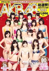 AKB48總選舉!泳裝驚喜發表 2014年版