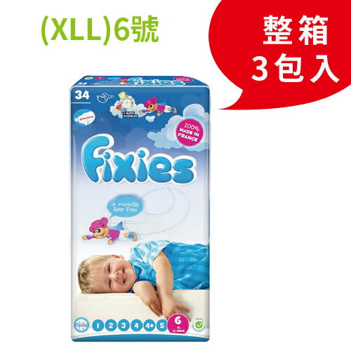 ★衛立兒生活館★Fixies 寶貝愛因斯坦長效型嬰兒尿布-箱購(紙尿褲)(XXL) 6號 16~30kg (34片x3包)