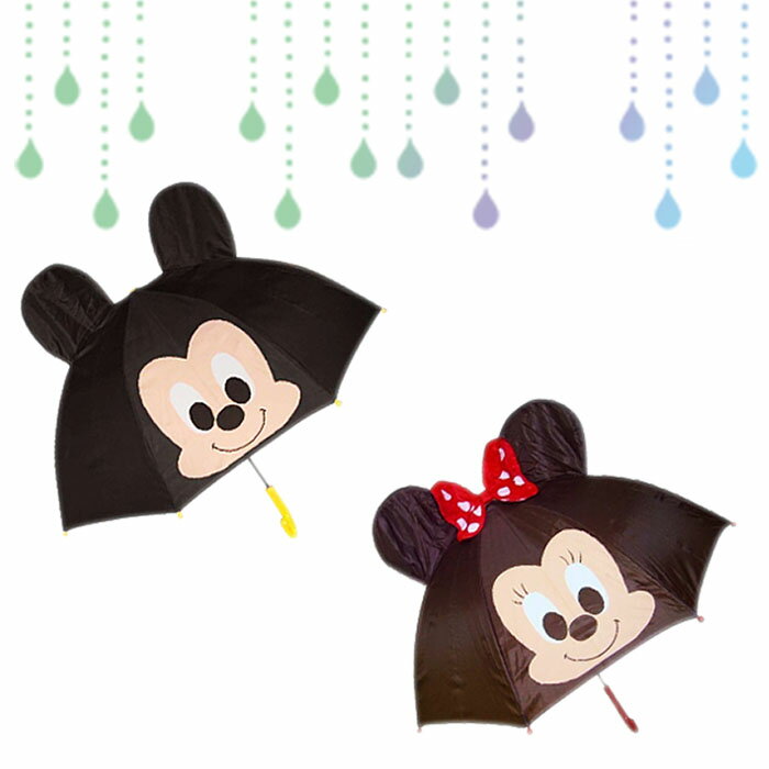 大田倉 日本進口正版迪士尼 米奇 米老鼠 米妮 造型直傘 雨具 帶耳直傘 造型傘 兒童傘 安全雨傘 卡通傘
