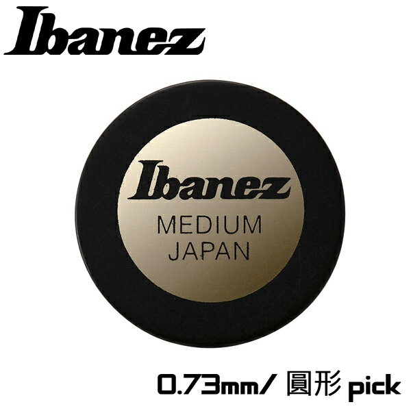 【非凡樂器】Ibanez 日本製圓形彈片pick【Medium】0.73mm 超適合刷奏