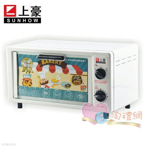 淘禮網OV-0885 上豪 8L雙旋鈕電烤箱
