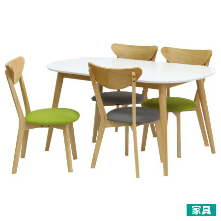 ◎木質餐桌椅組 MAXI 140 WH (勿用點數)