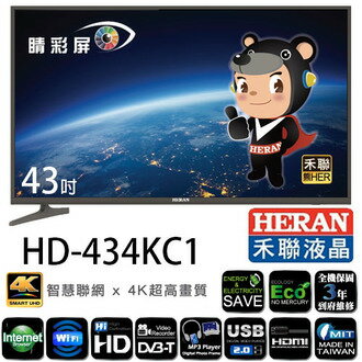淘禮網 【HERAN禾聯】43吋LED液晶顯示+視訊盒(HD-434KC1)  