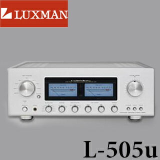 LUXMAN L-505U 綜合擴大器 8歐姆 100W*2 獨家代理 公司貨 分期0利率 免運 另售 禾聯 BENQ 