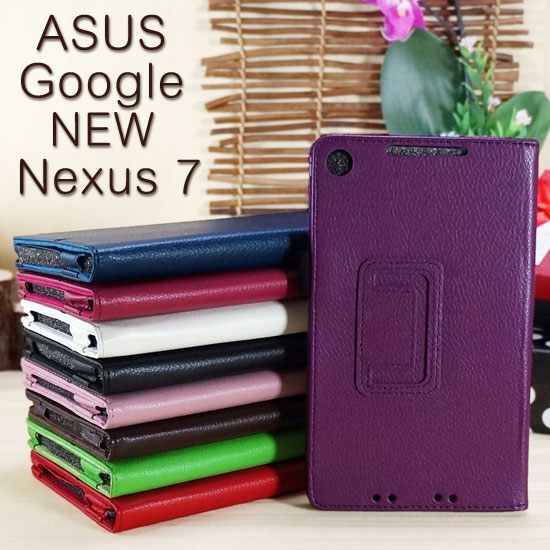 【清倉拍賣、斜立】華碩 ASUS Google NEXUS 7 二代 平板 荔枝紋皮套/筆記本式保護套/書本式翻頁/立架展示/帶筆插  