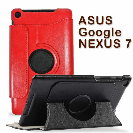 【清倉拍賣、旋轉】華碩 ASUS Google NEXUS 7 二代 平板 瘋馬紋反扣皮套/書本式保護套/筆記本式側掀保護殼/支架展示  