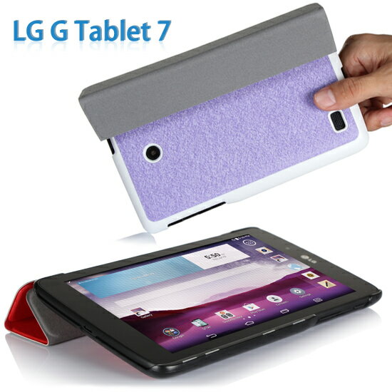 【免運~超薄、斜立】LG G Tablet 7.0 V400 蠶絲紋三折皮套/書本翻頁式保護套/保護殼/立架展示斜立【熱銷特賣】  