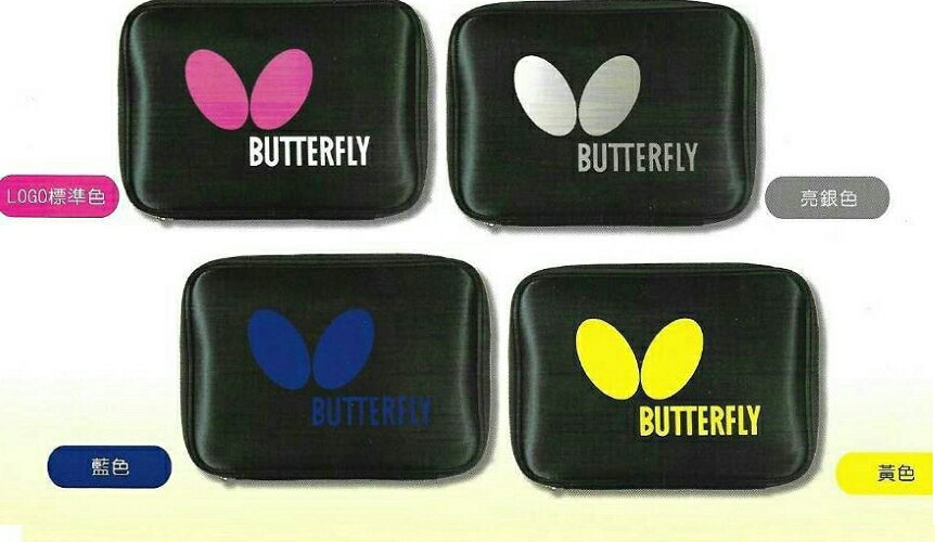 蝴蝶牌 butterfly logo case 方板形桌拍袋[阳光乐活]