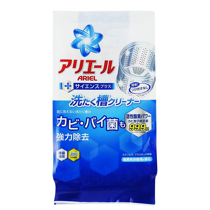 日本 P&G 洗衣槽清潔劑250g酵素/洗衣機清潔【86小舖】