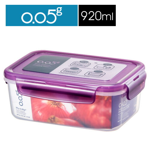 【樂扣樂扣】O.O5系列保鮮盒/長方型920ML(魅力紫)