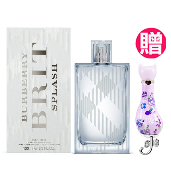 BURBERRY 海洋風格 男性淡香水 50ml 公司貨 贈NOVAE春日戀曲12ml小香-裸裝瓶(款式隨機)《Belle倍莉小舖》