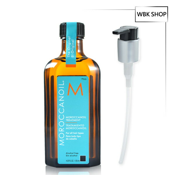 Moroccanoil 摩洛哥優油 護髮油 125ml- WBK SHOP