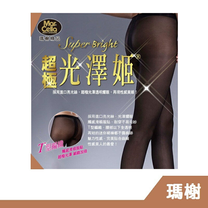 RH shop 瑪榭 超級光澤姬 T 型無痕透明亮彩褲襪/絲襪 MAA-1213