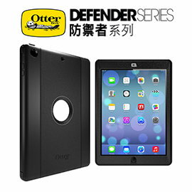 OtterBox Defender Series 防禦者系列 for iPad Air 防摔保護殼  