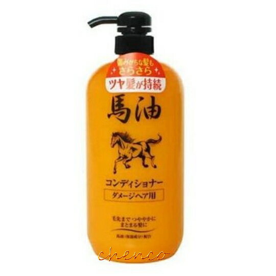 【晨光】日本原裝進口純馬油潤絲精(受損髮質專用) 1000ml