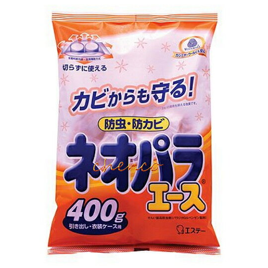 【晨光】エステー愛詩庭 便利防蟲劑400G(小包裝)-302499