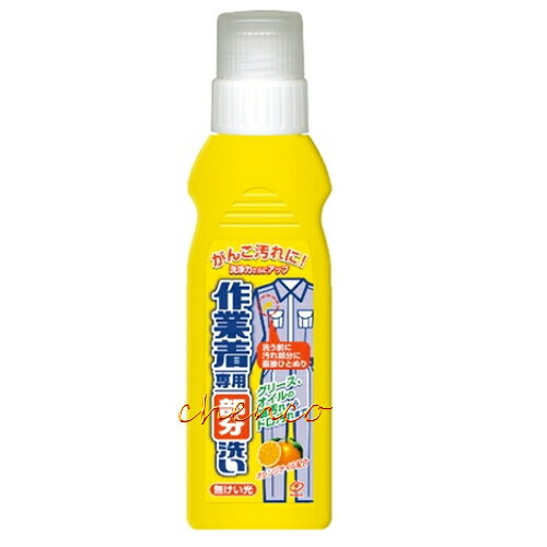 【晨光】日本製 妮珊作業服專用液體洗衣精 220ml(142371)