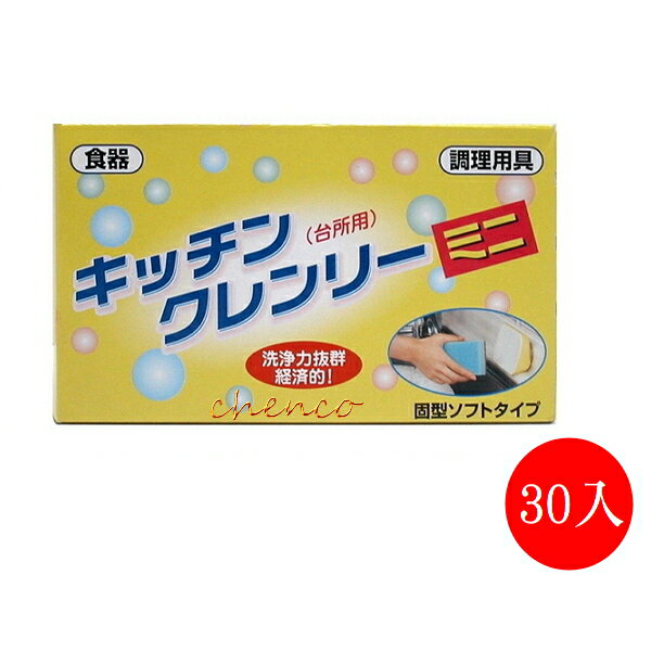 【晨光】日本原裝進口無磷洗碗皂350g(101038)-30入【現貨】