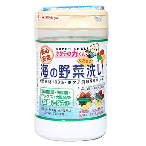 【晨光】日本製 貝殼蔬果清潔粉-90g(993175)