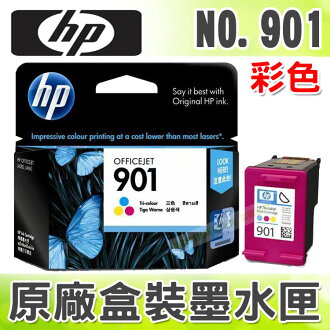 【浩昇科技】HP NO.901 / 901 彩色 原廠盒裝墨水匣 適用於 OJ 4580/J4624/J4660/J4535/J4524/J4523