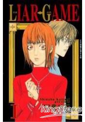 LIAR GAME-詐欺遊戲01