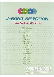 J-SONG SELECTION樂譜