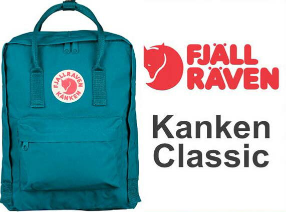 瑞典 FJALLRAVEN KANKEN Classic 539湖水藍 小狐狸包