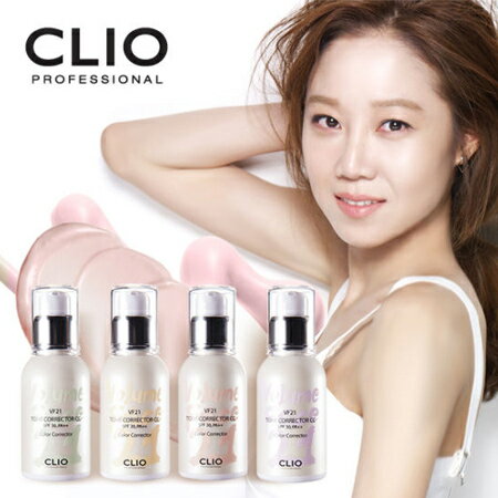 韓國 CLIO 珂莉奧 顏色校正修飾潤色CC霜 30mL 妝前 底妝 粉底【N200810】