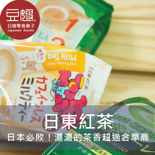 【豆嫂】日本沖泡 日東紅茶 十包入(抹茶歐蕾/卡洛里減半奶茶/微量咖啡因奶茶)