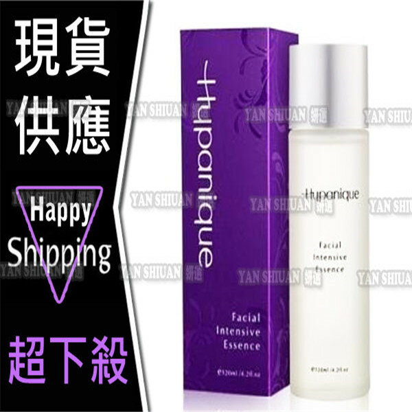 【姍伶】Hypanique 涵沛 吟釀青春精露120ml + 贈品