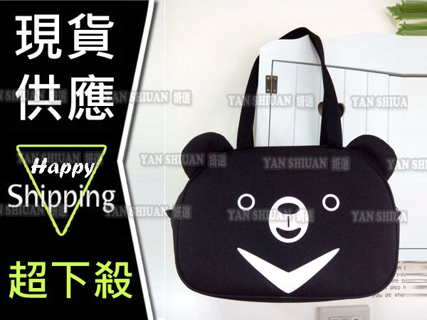 【姍伶】台灣製造 月熊側背袋 雙造型台灣黑熊側背包(內袋.外袋都是防水布，除拉鏈處無防水