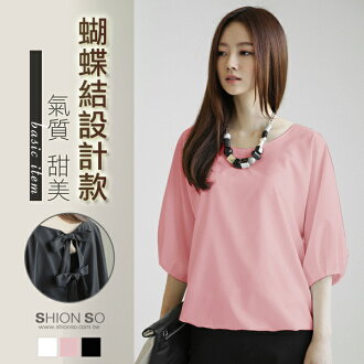 享瘦衣舍中大尺碼【B1199】背後蝴蝶結設計感上衣