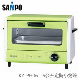 【集雅社】SAMPO 聲寶 KZ-PH06 烤箱 6公升 定時 集屑盤設計 公司貨 分期0利率 免運 