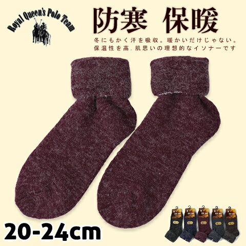 【esoxshop】保暖毛襪 反摺素面款 台灣製 RQ