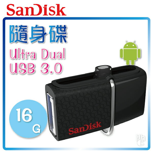 ?Android 隨插即用【和信嘉】SanDisk Ultra Dual USB Drive 3.0 16GB 隨身碟 OTG 公司貨 原廠保固  