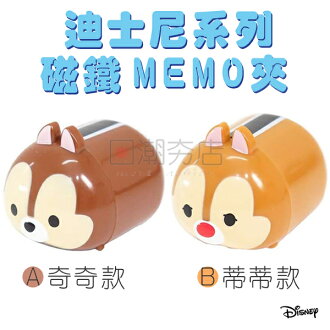 [日潮夯店] 日本正版進口 迪士尼 Disney 奇奇 蒂蒂 造型 磁鐵夾 吸鐵 夾子