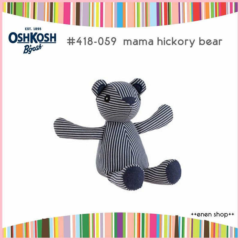 ++enen shop++ OshKosh B'gosh 經典條紋熊 mama hickory bear#418-059