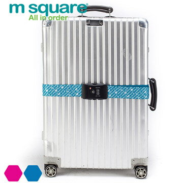 M Square TSA海關鎖行李帶 (兩色)