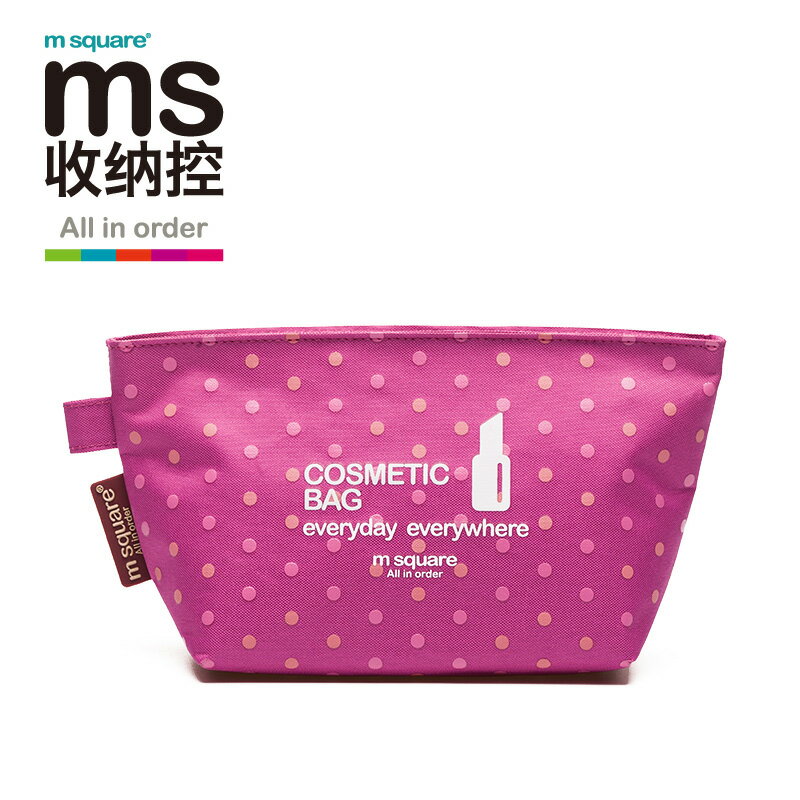 M Square萬用收納包/化妝包(點點藍/點點紅/海軍藍/粉紅)