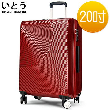E&J【038020-03】日本伊藤潮牌 20吋 超輕量PC拉鍊硬殼行李箱登機箱 1008系列-印度紅